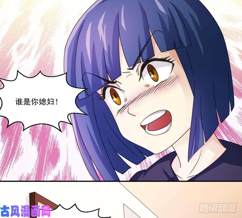 都是黑丝惹的祸第42话 青丝帮老四