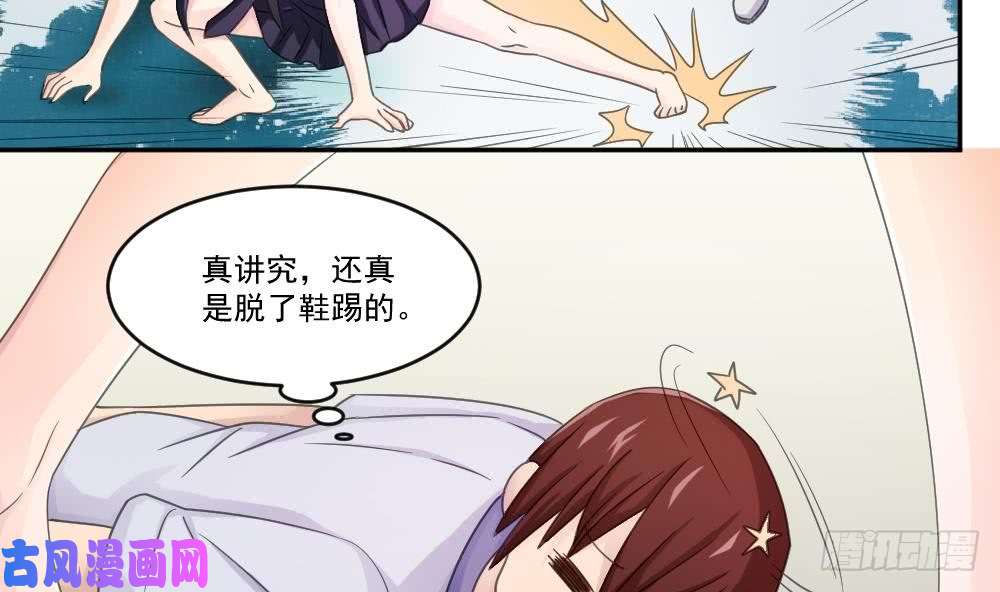 都是黑丝惹的祸第42话 青丝帮老四
