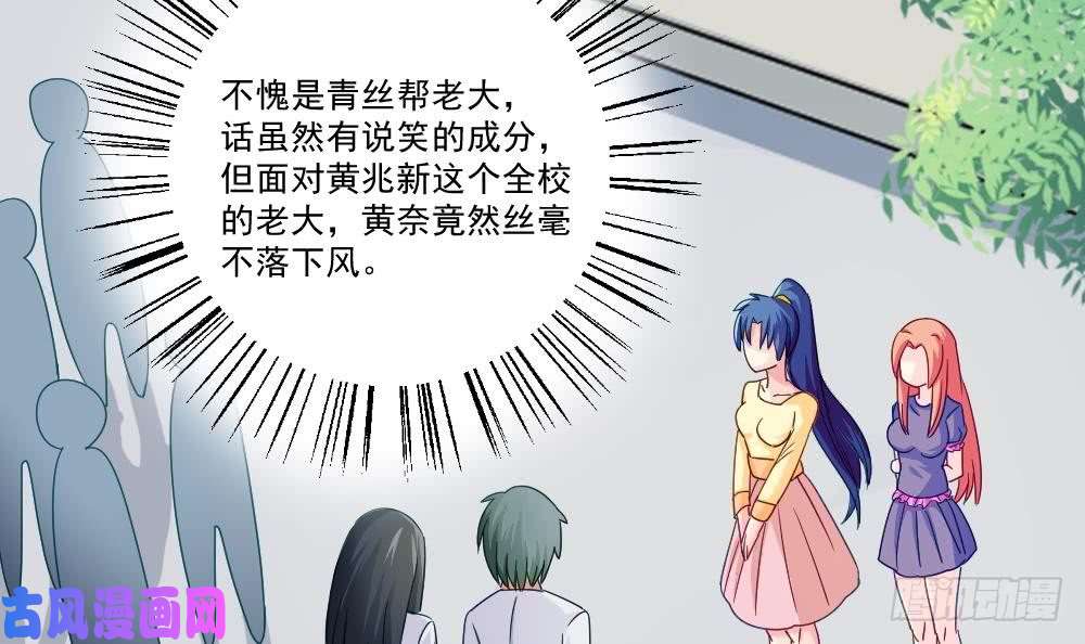 都是黑丝惹的祸第47话 醉贵妃黄奈