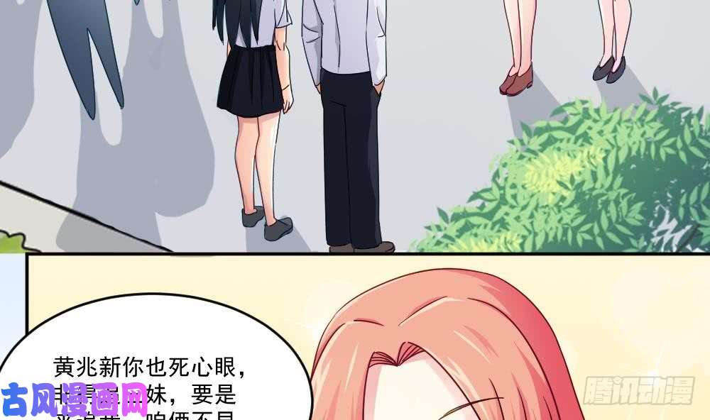 都是黑丝惹的祸第47话 醉贵妃黄奈