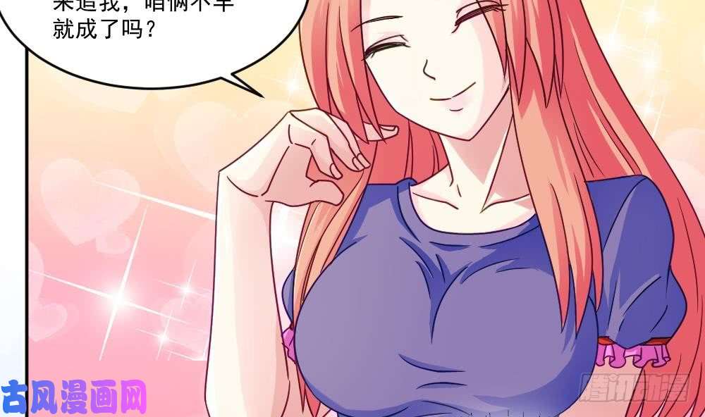 都是黑丝惹的祸第47话 醉贵妃黄奈