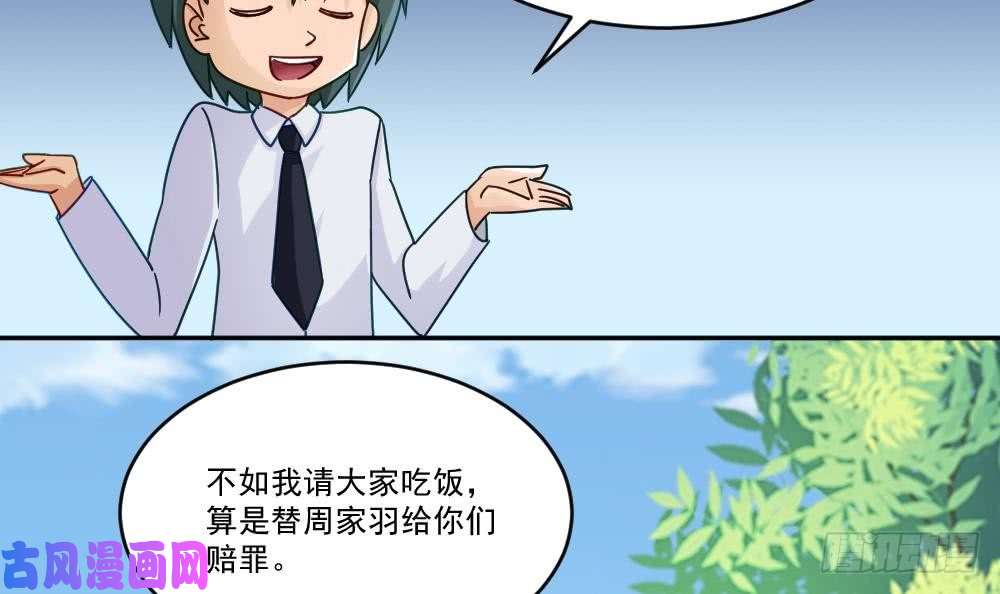 都是黑丝惹的祸第47话 醉贵妃黄奈