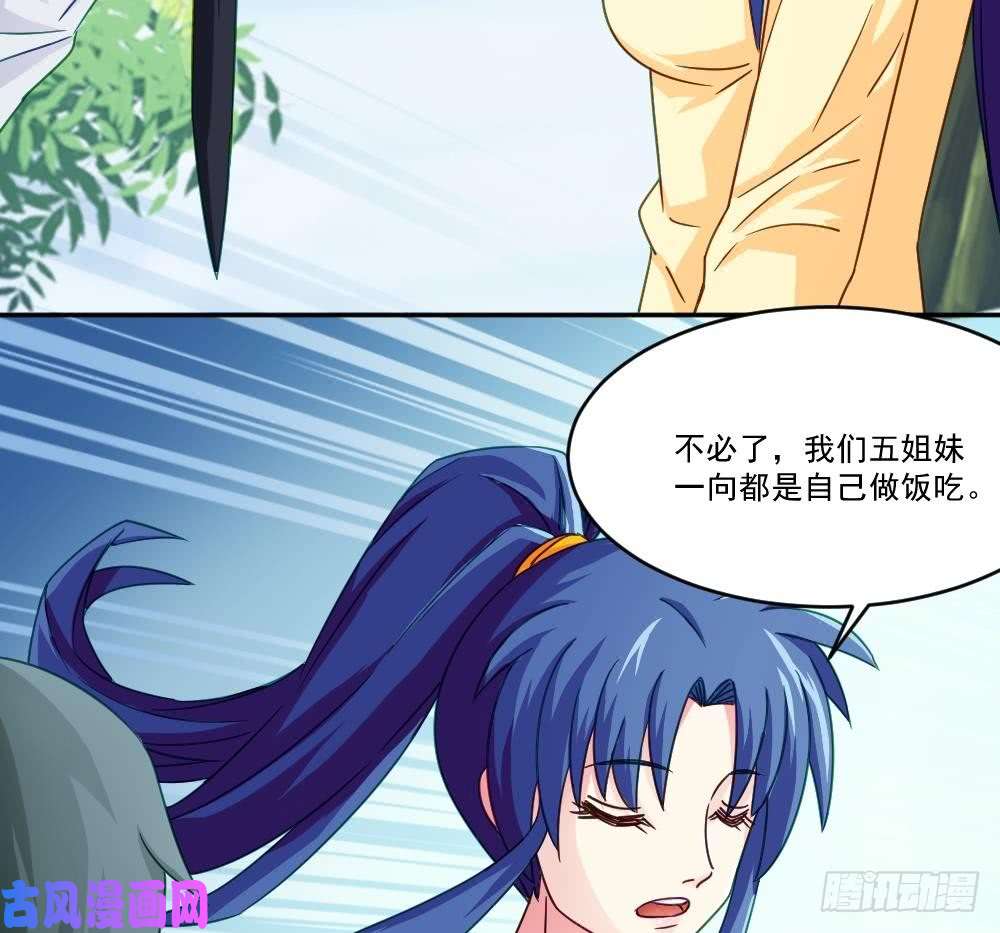 都是黑丝惹的祸第47话 醉贵妃黄奈