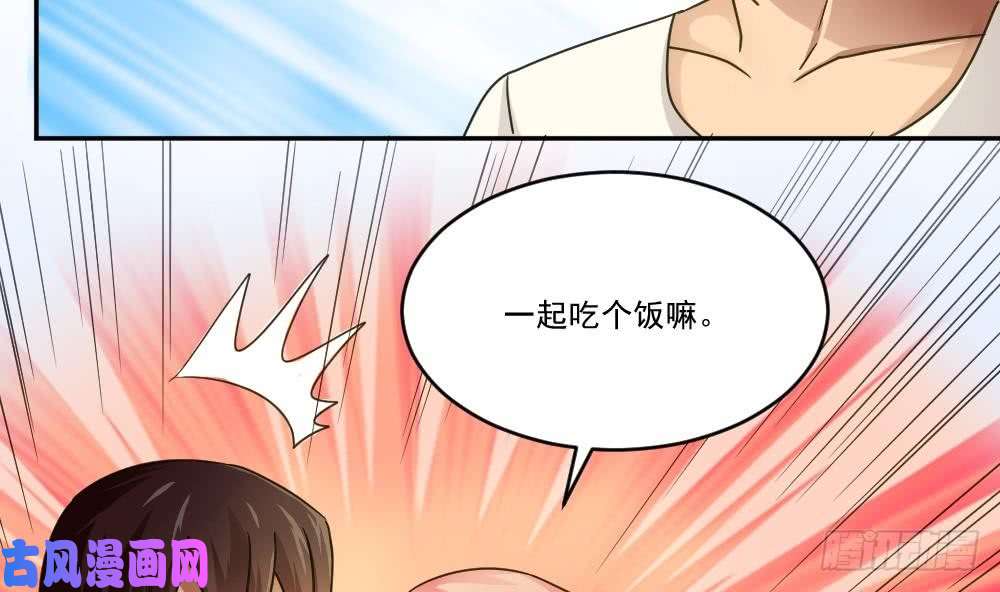 都是黑丝惹的祸第47话 醉贵妃黄奈