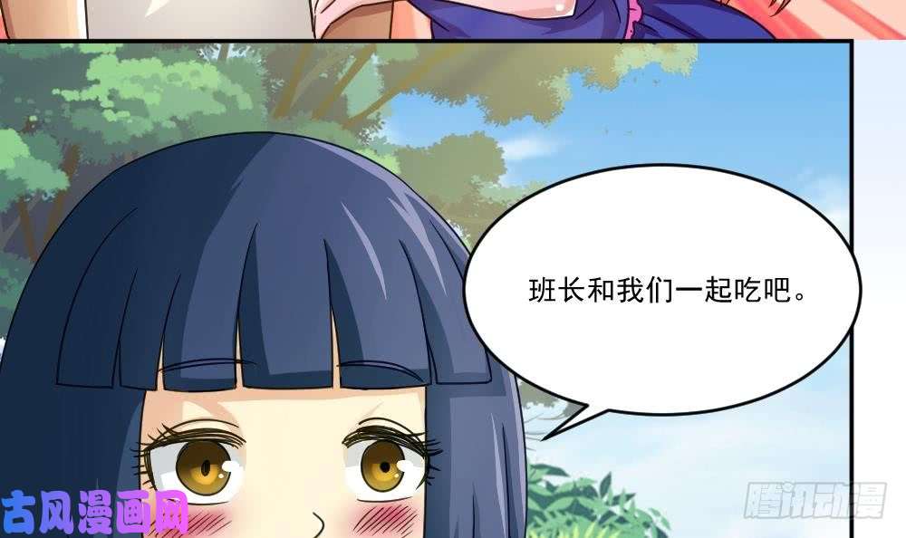 都是黑丝惹的祸第47话 醉贵妃黄奈