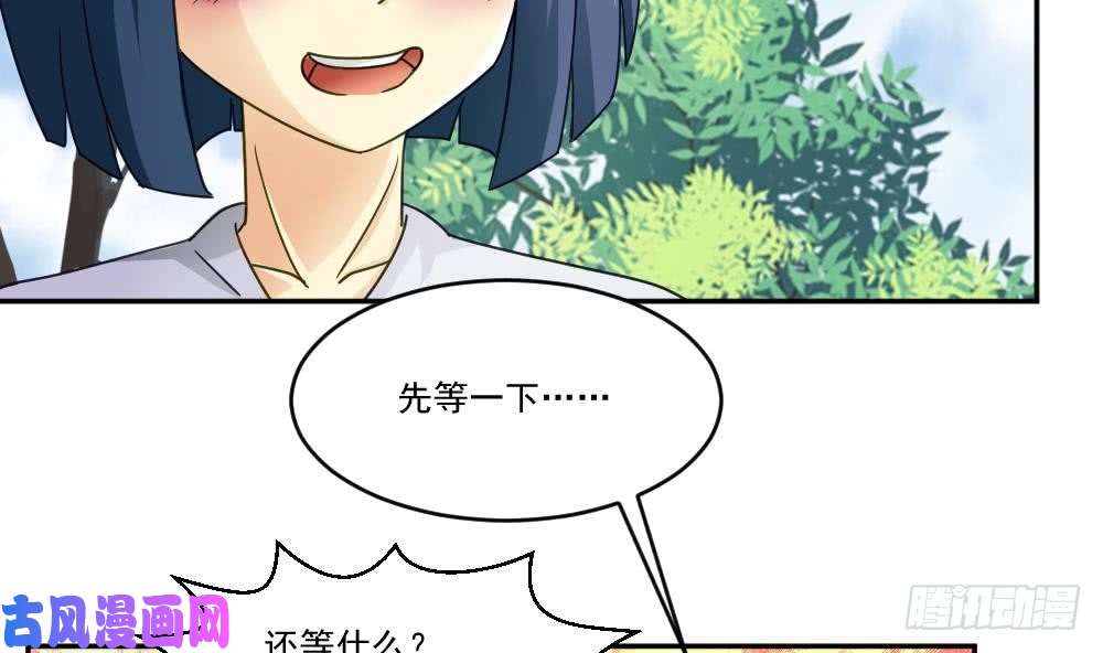 都是黑丝惹的祸第47话 醉贵妃黄奈