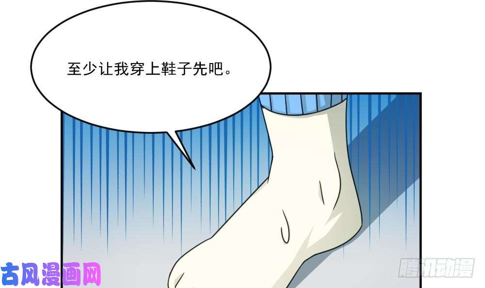 都是黑丝惹的祸第47话 醉贵妃黄奈