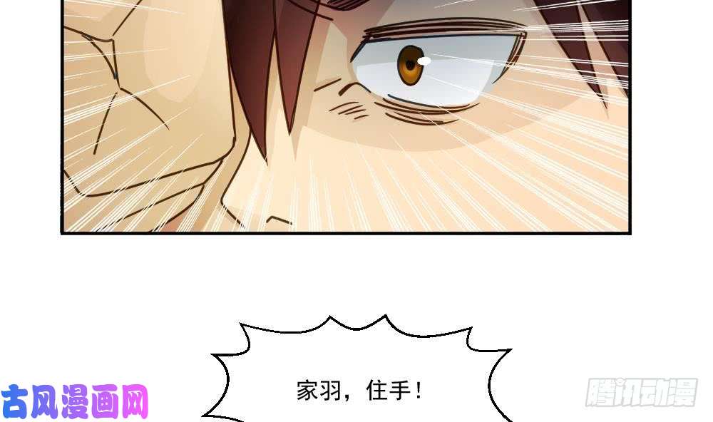 都是黑丝惹的祸第47话 醉贵妃黄奈