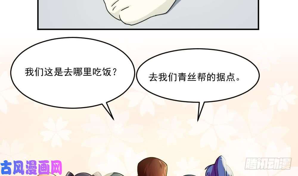 都是黑丝惹的祸第47话 醉贵妃黄奈