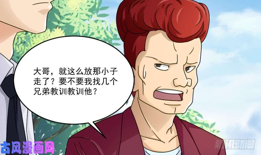 都是黑丝惹的祸第47话 醉贵妃黄奈