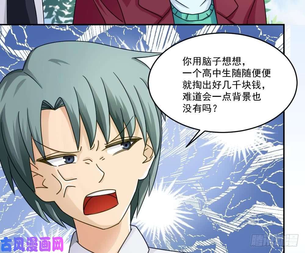 都是黑丝惹的祸第47话 醉贵妃黄奈