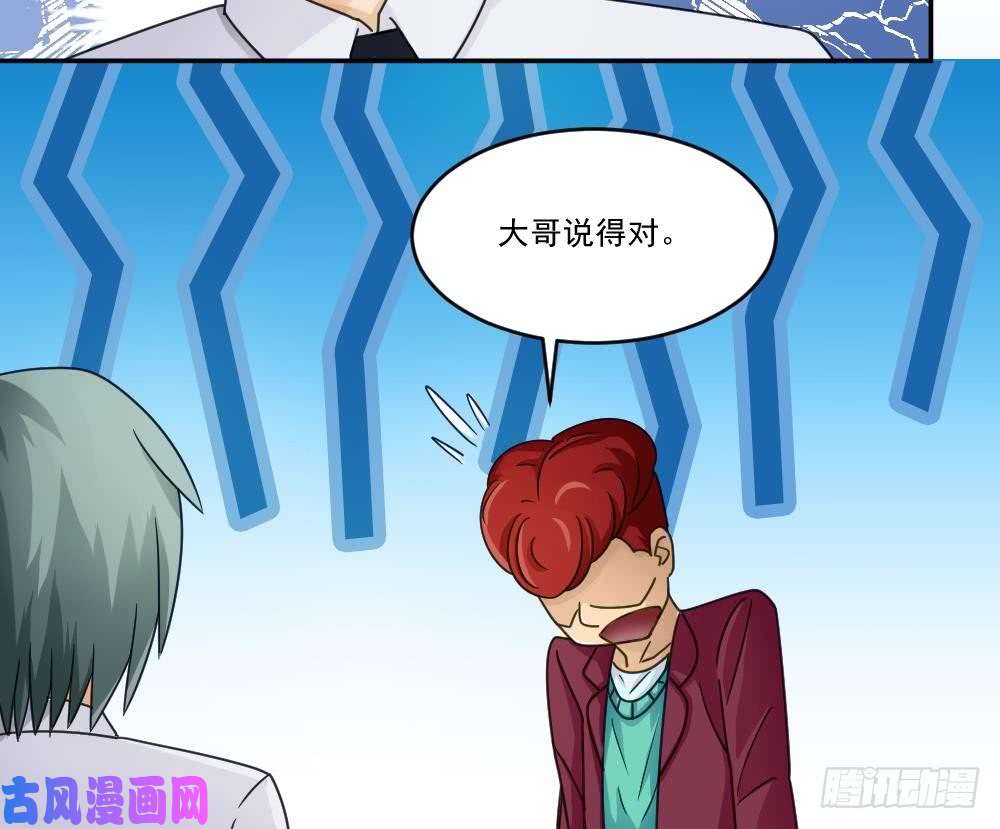 都是黑丝惹的祸第47话 醉贵妃黄奈