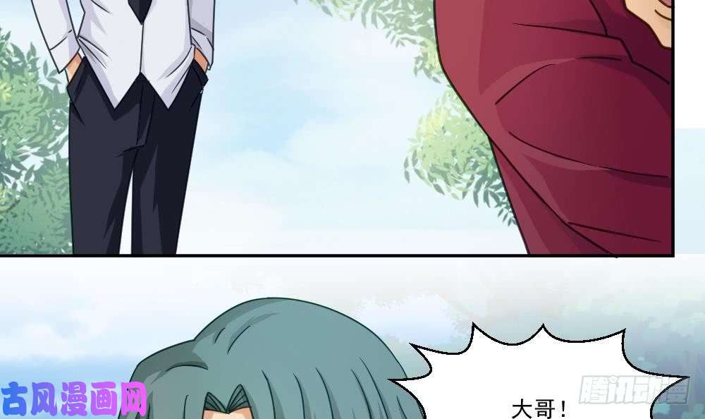 都是黑丝惹的祸第47话 醉贵妃黄奈