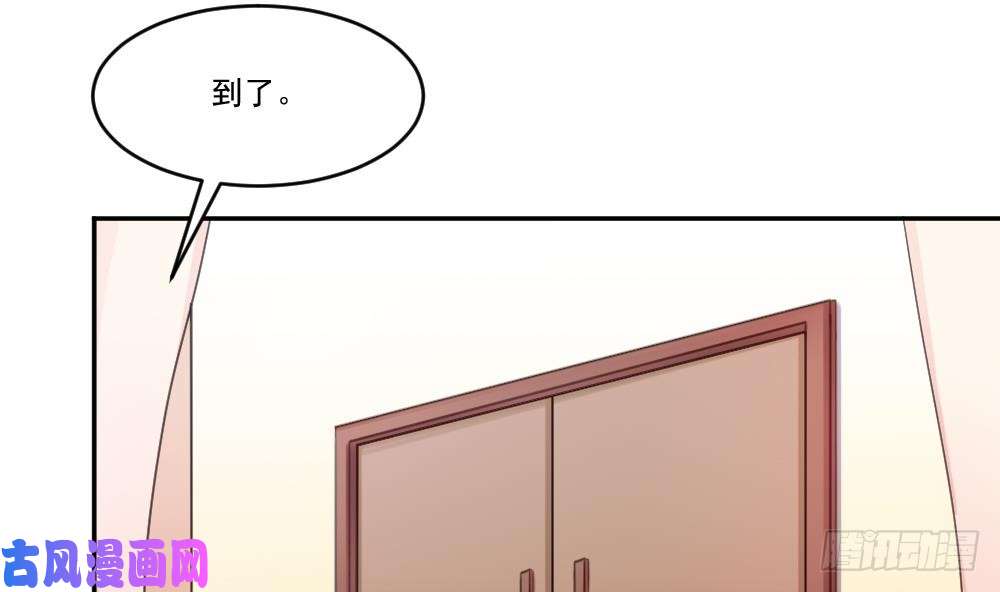 都是黑丝惹的祸第48话 青丝帮据点