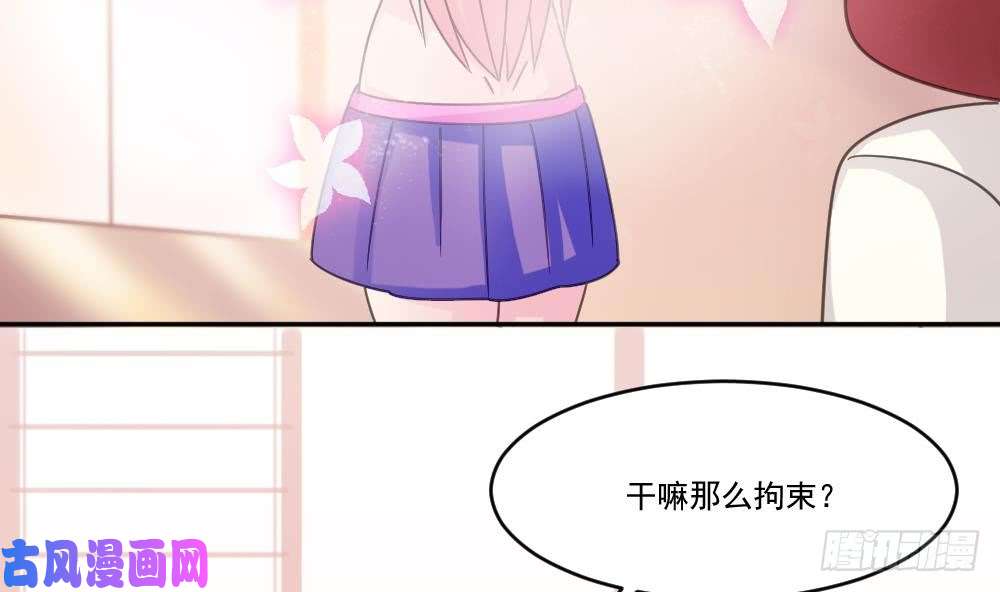 都是黑丝惹的祸第48话 青丝帮据点