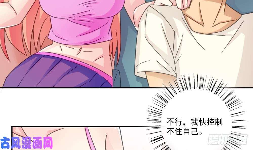 都是黑丝惹的祸第48话 青丝帮据点