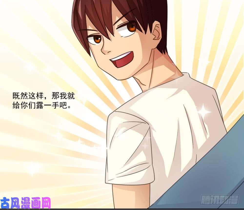 都是黑丝惹的祸第48话 青丝帮据点