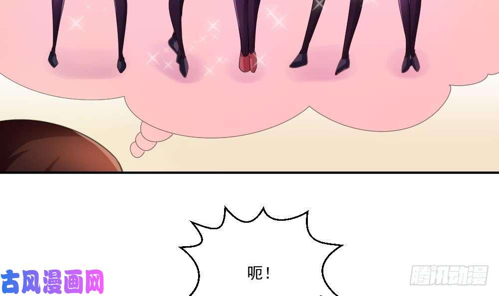 都是黑丝惹的祸第48话 青丝帮据点