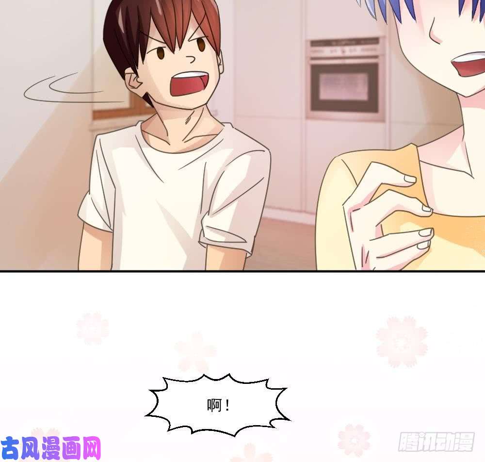 都是黑丝惹的祸第48话 青丝帮据点