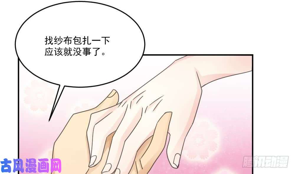 都是黑丝惹的祸第48话 青丝帮据点