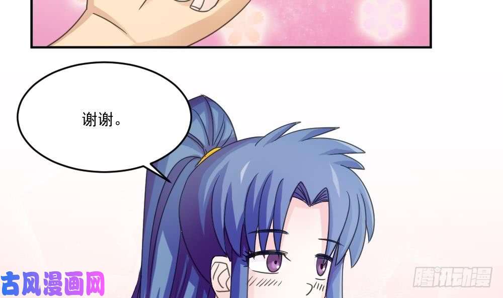 都是黑丝惹的祸第48话 青丝帮据点