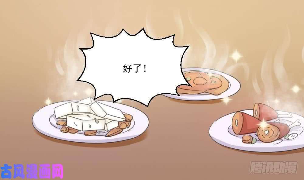 都是黑丝惹的祸第48话 青丝帮据点