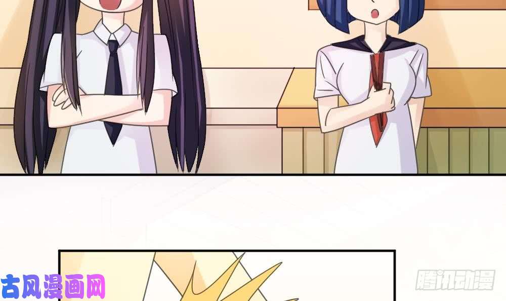 都是黑丝惹的祸第48话 青丝帮据点