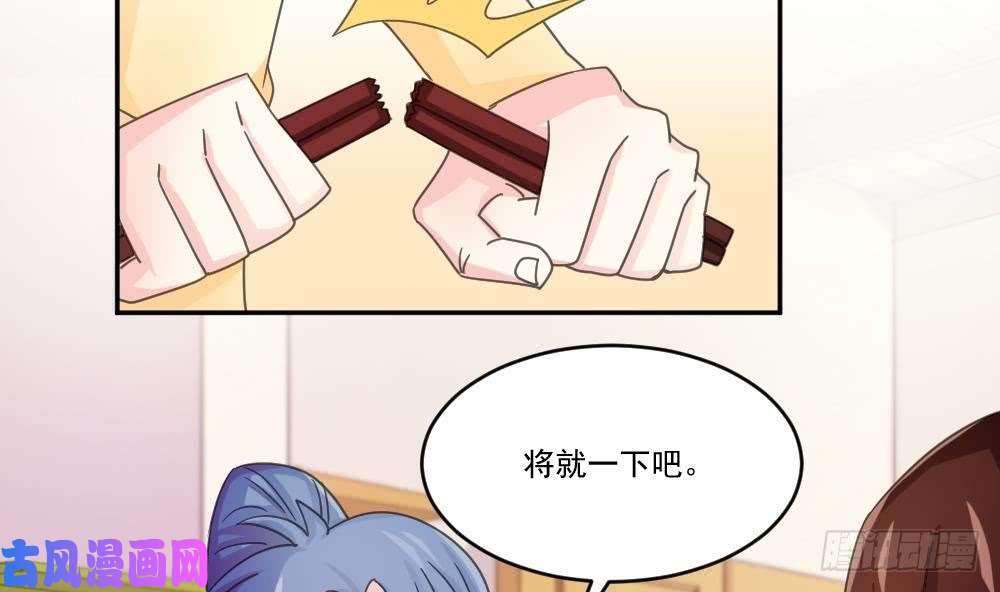 都是黑丝惹的祸第48话 青丝帮据点