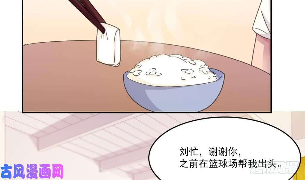 都是黑丝惹的祸第48话 青丝帮据点