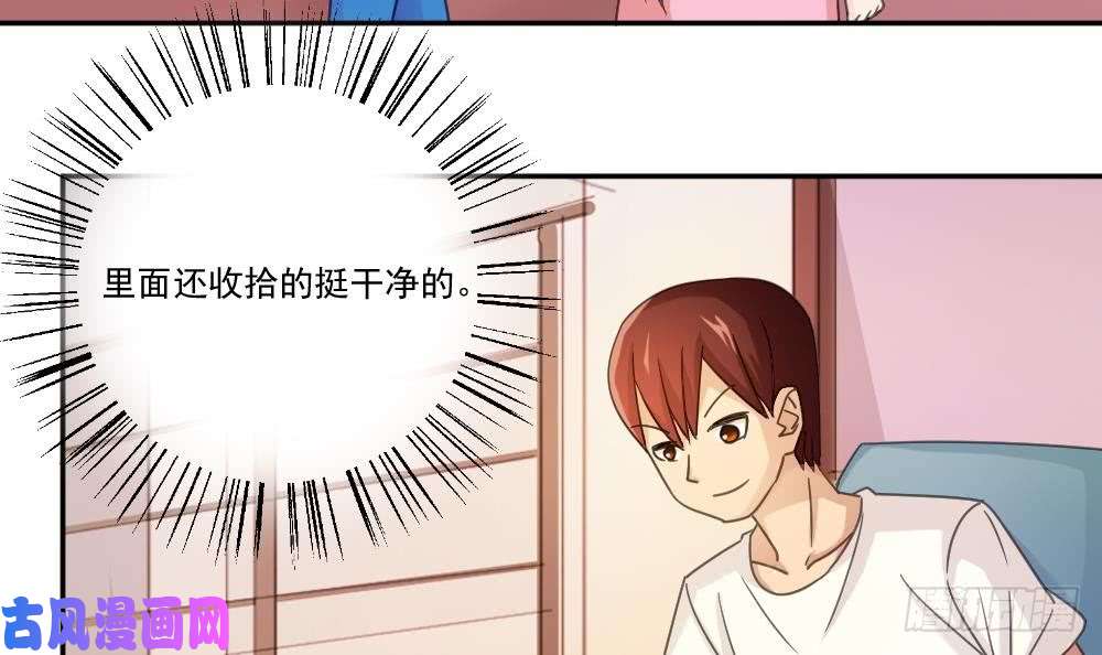 都是黑丝惹的祸第48话 青丝帮据点