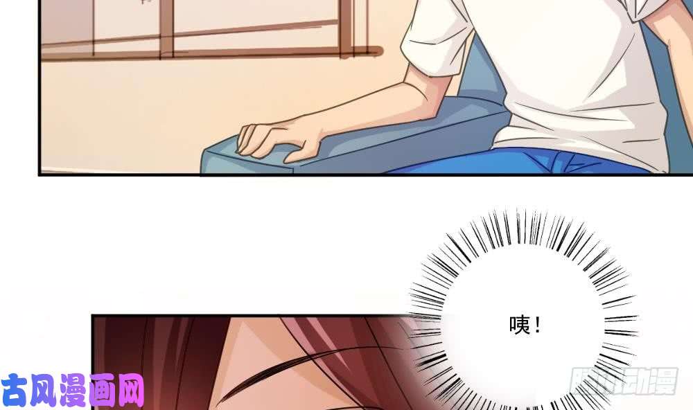 都是黑丝惹的祸第48话 青丝帮据点