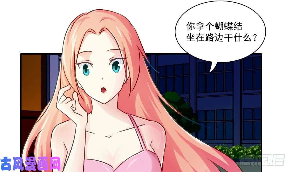 都是黑丝惹的祸第51话 最重要开心