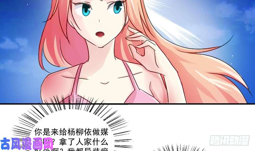 都是黑丝惹的祸第51话 最重要开心