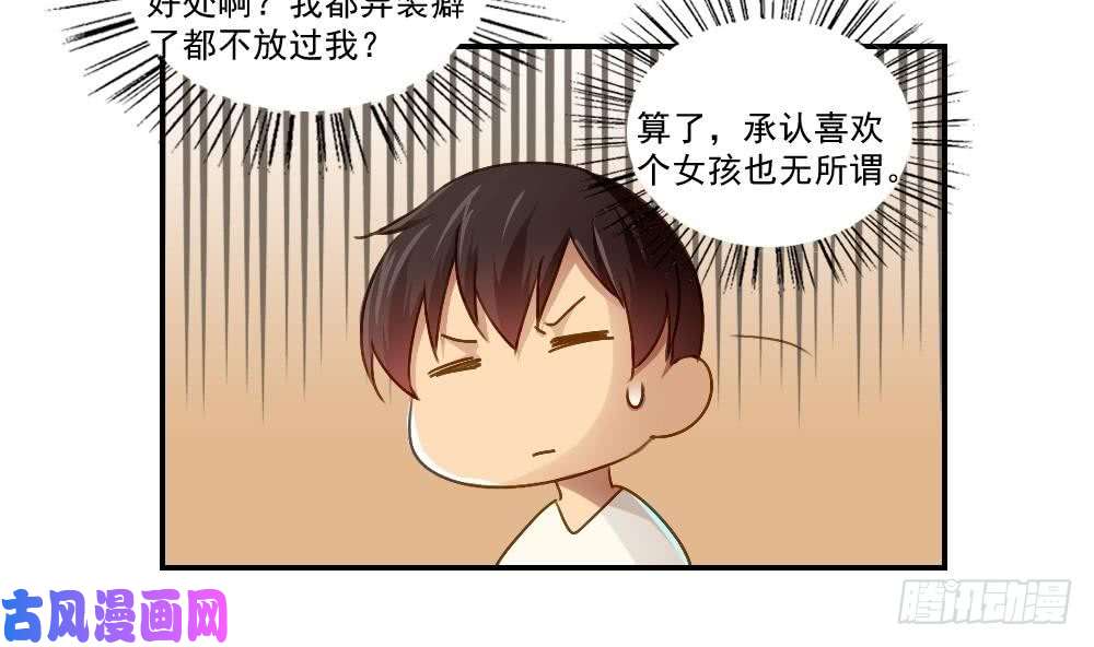 都是黑丝惹的祸第51话 最重要开心