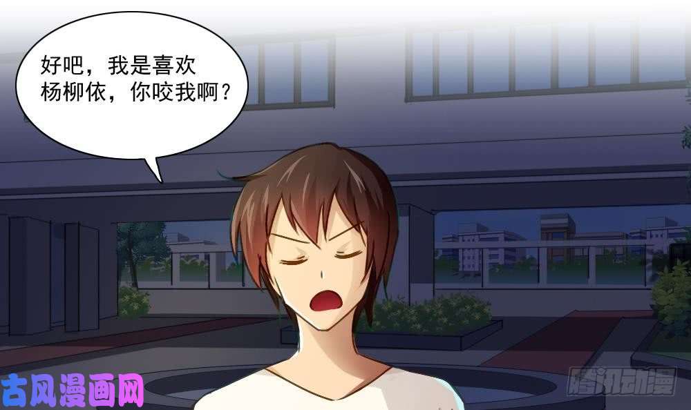 都是黑丝惹的祸第51话 最重要开心