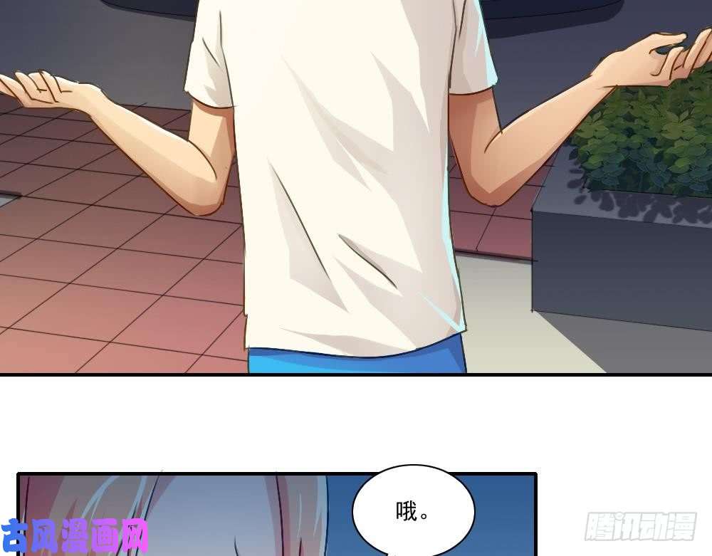 都是黑丝惹的祸第51话 最重要开心