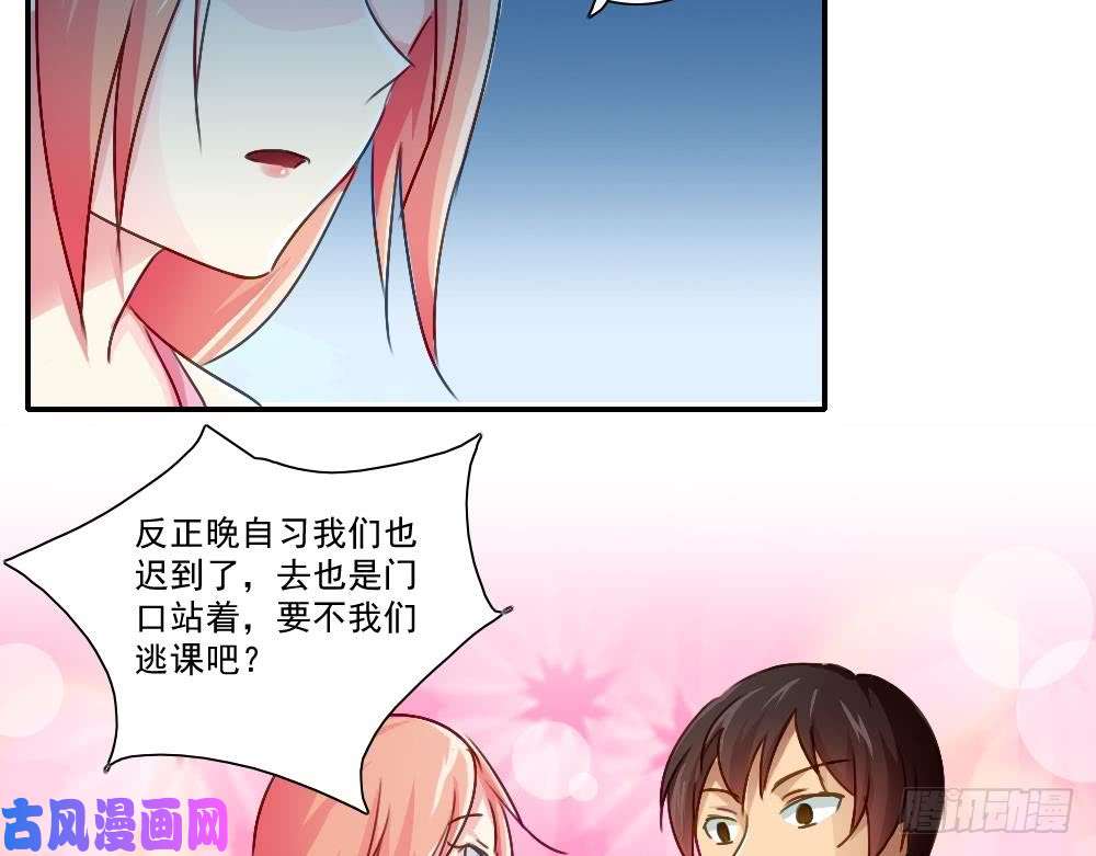 都是黑丝惹的祸第51话 最重要开心