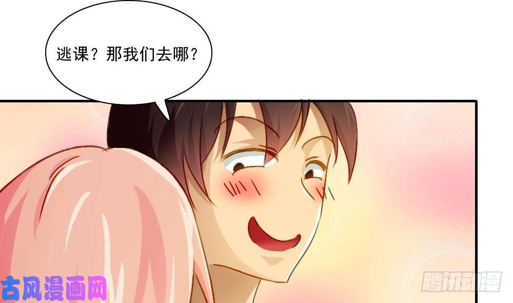 都是黑丝惹的祸第51话 最重要开心