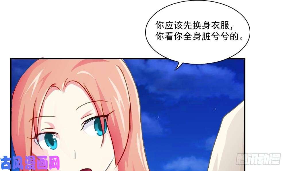 都是黑丝惹的祸第51话 最重要开心