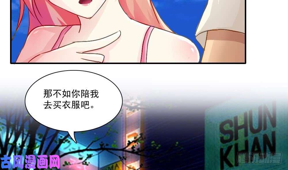 都是黑丝惹的祸第51话 最重要开心