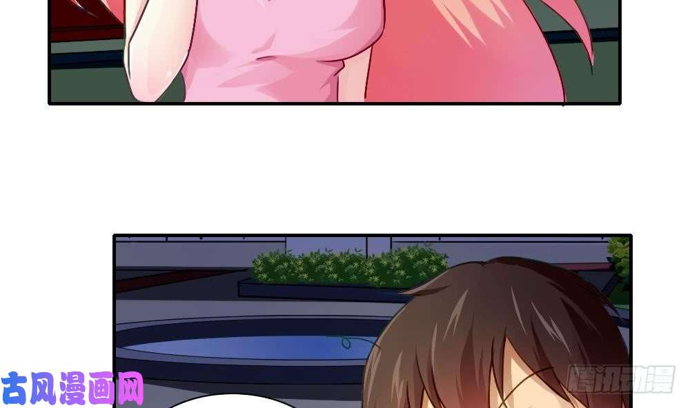 都是黑丝惹的祸第51话 最重要开心