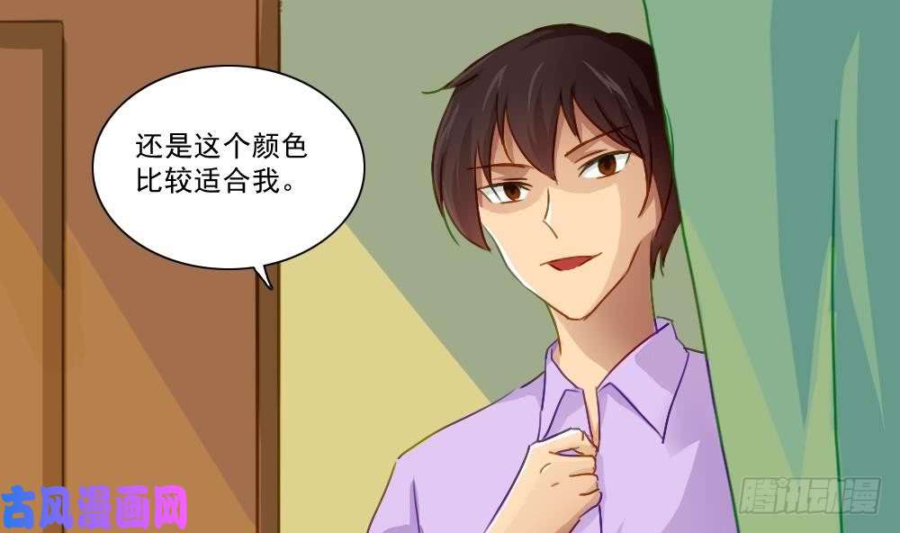 都是黑丝惹的祸第51话 最重要开心