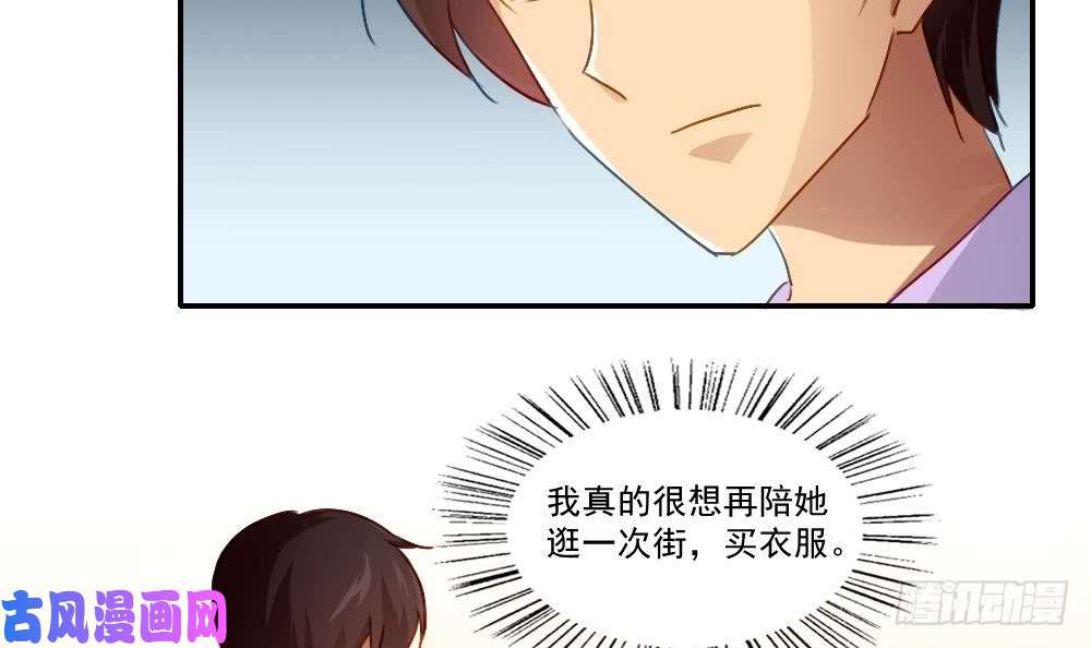 都是黑丝惹的祸第51话 最重要开心