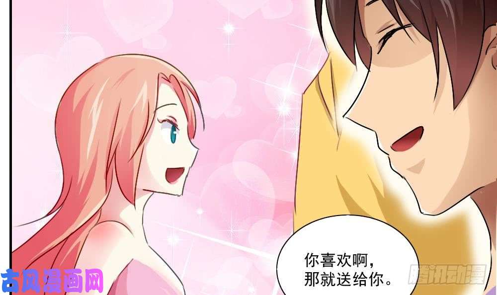 都是黑丝惹的祸第51话 最重要开心