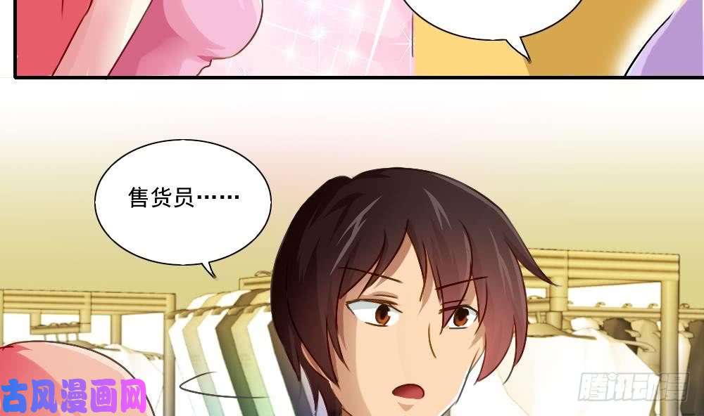 都是黑丝惹的祸第51话 最重要开心