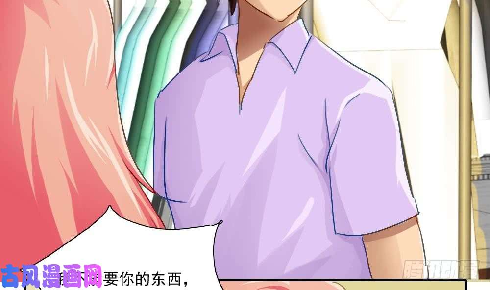 都是黑丝惹的祸第51话 最重要开心