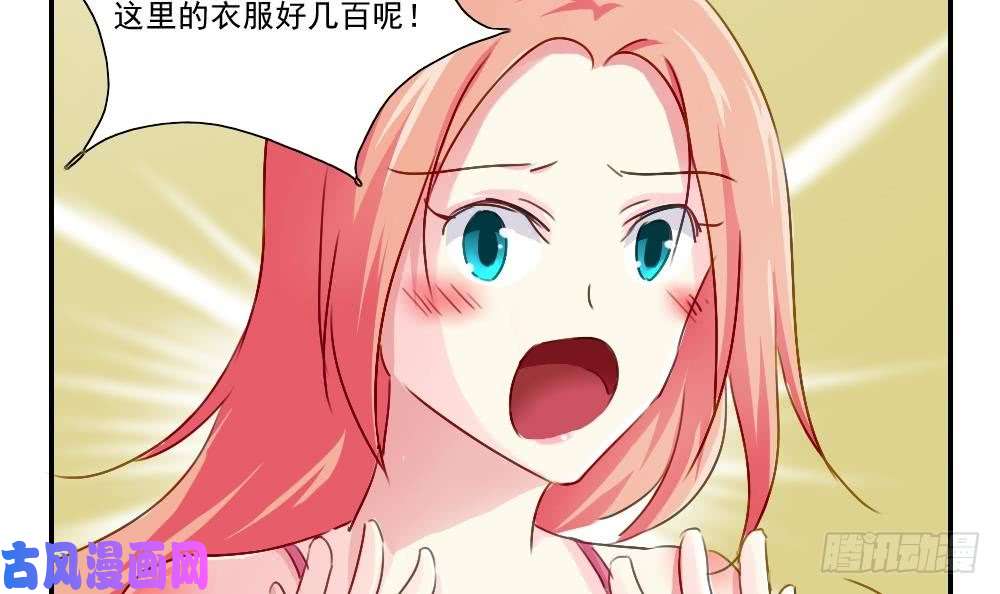 都是黑丝惹的祸第51话 最重要开心