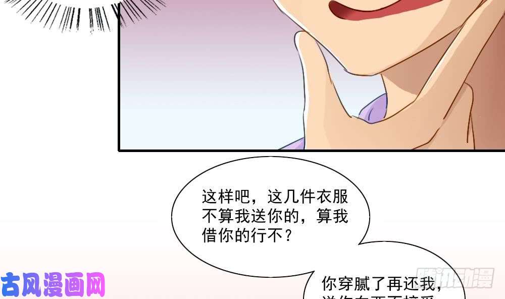 都是黑丝惹的祸第51话 最重要开心