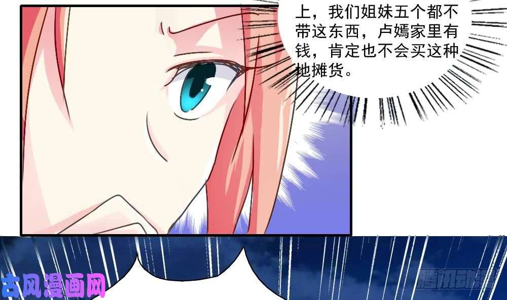 都是黑丝惹的祸第51话 最重要开心