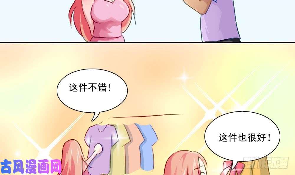 都是黑丝惹的祸第51话 最重要开心